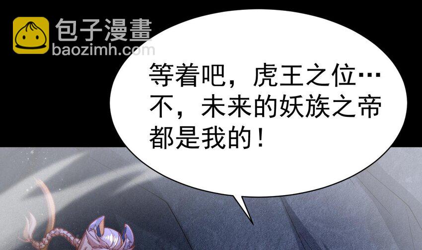 第22话 深夜献宝(1/2)-第23话