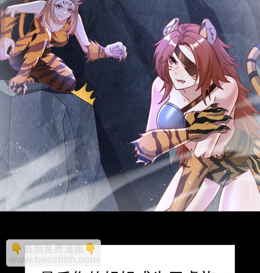 第22话 深夜献宝(1/2)-第23话