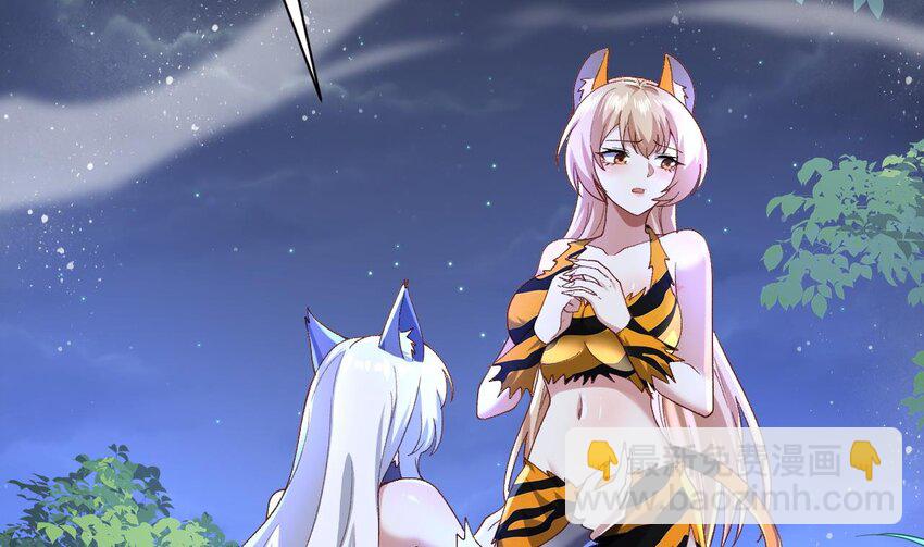 第22话 深夜献宝(1/2)-第23话