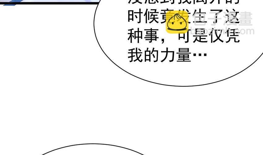 第22话 深夜献宝(1/2)-第23话