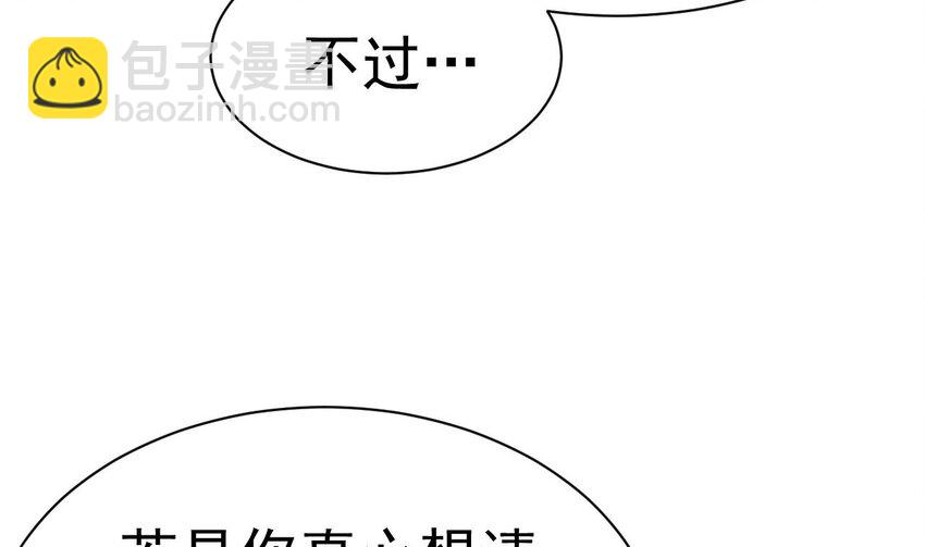 第22话 深夜献宝(1/2)-第23话