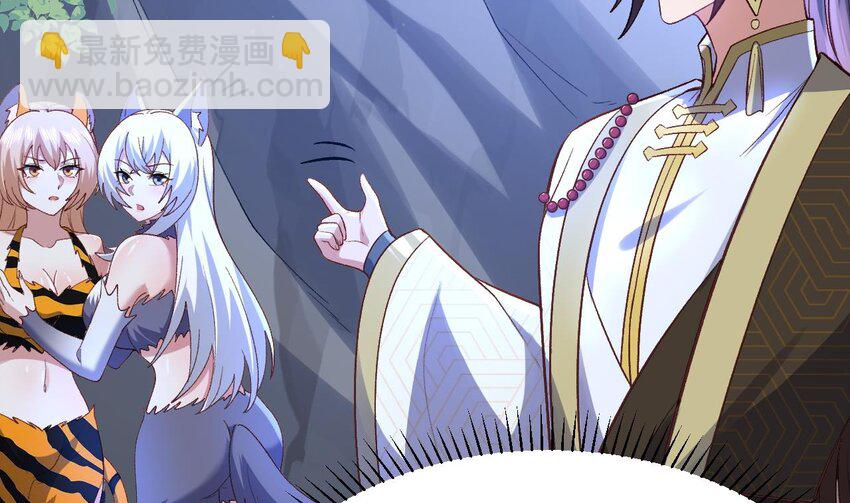 第22话 深夜献宝(1/2)-第23话