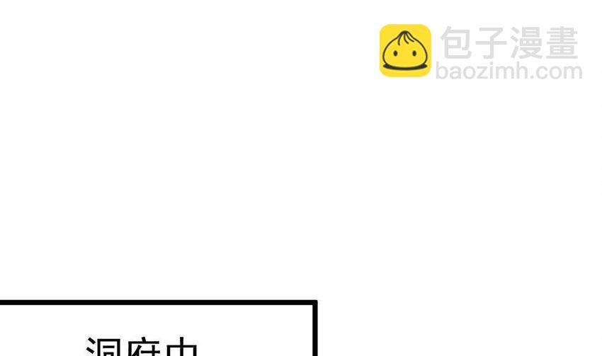 第22话 深夜献宝(1/2)-第23话