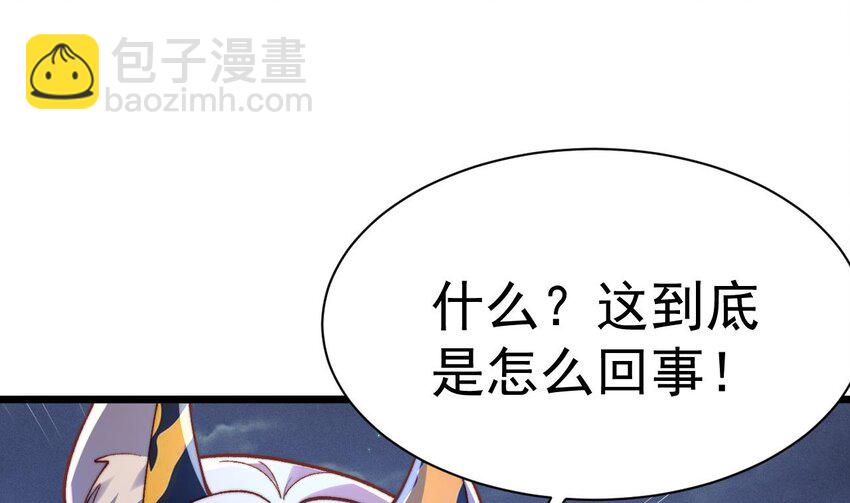 第22话 深夜献宝(1/2)-第23话