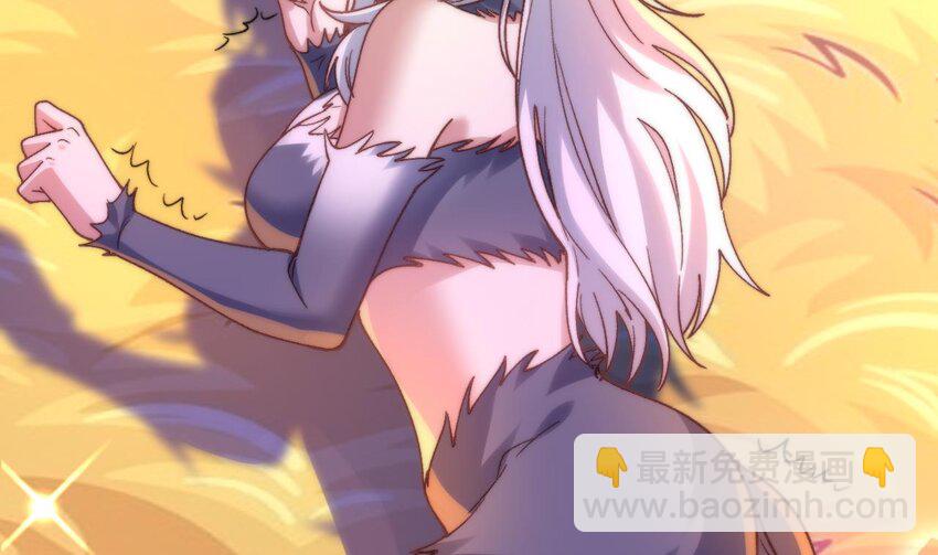 第22话 深夜献宝(1/2)-第23话