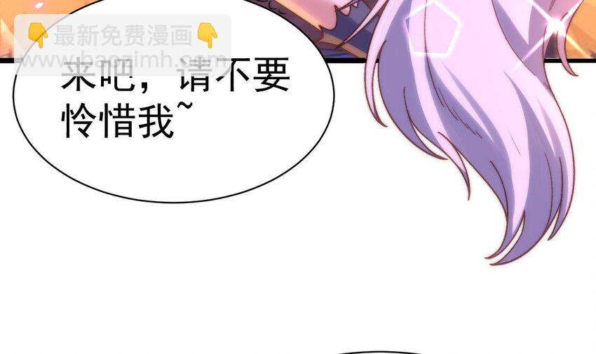 第22话 深夜献宝(1/2)-第23话