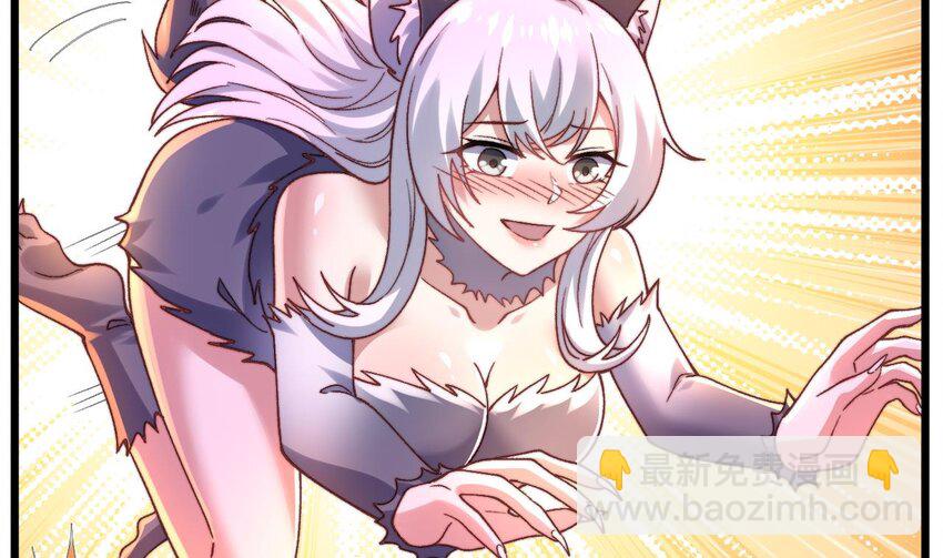 第22话 深夜献宝(1/2)-第23话