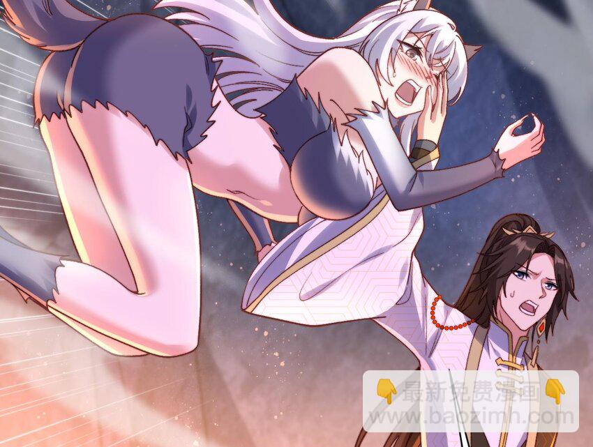 第22话 深夜献宝(1/2)-第23话