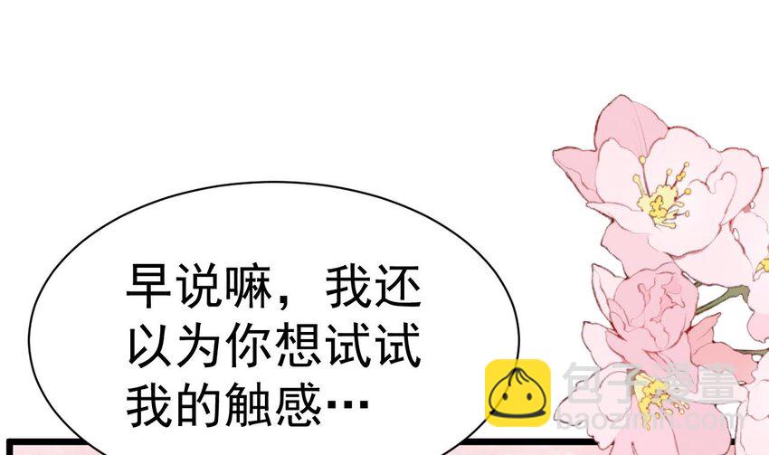 第22话 深夜献宝(1/2)-第23话