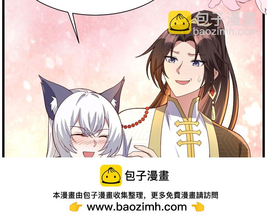 第22话 深夜献宝(1/2)-第23话