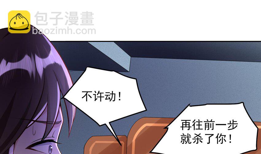 第24话 献舞(1/2)-第25话