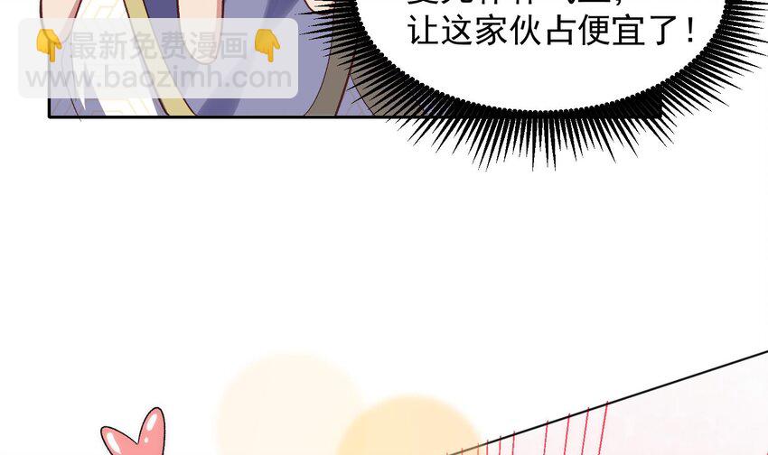 第24话 献舞(1/2)-第25话