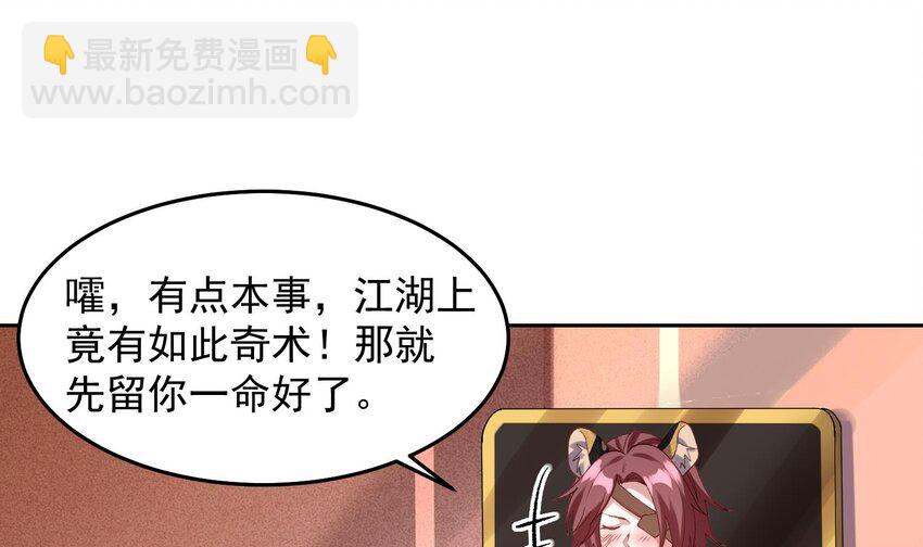 第24话 献舞(1/2)-第25话