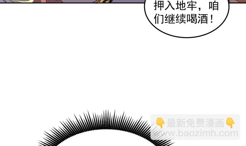 第24话 献舞(1/2)-第25话