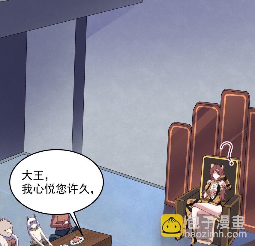 第24话 献舞(1/2)-第25话