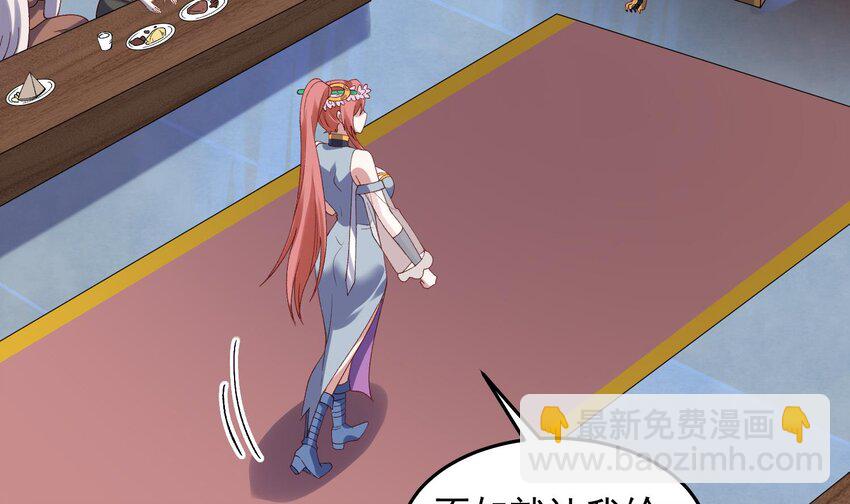 第24话 献舞(1/2)-第25话