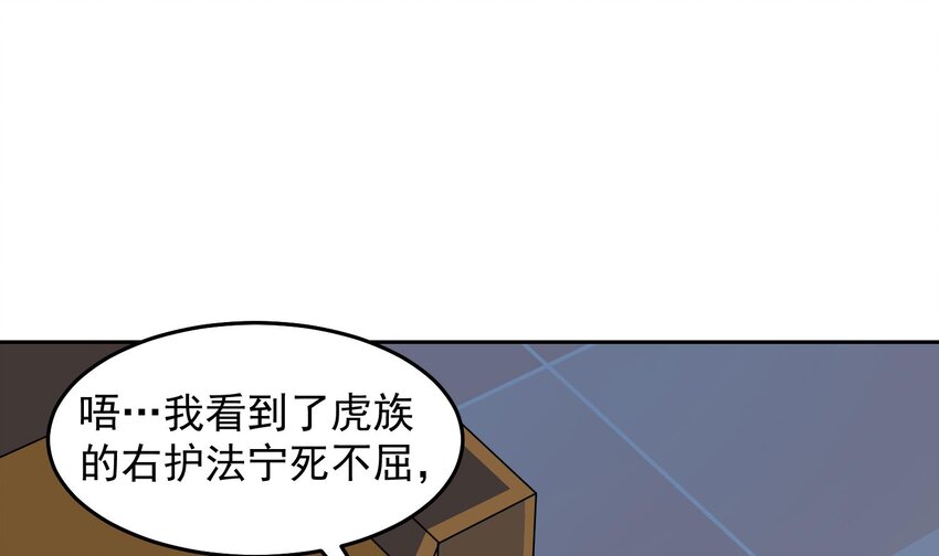 第24话 献舞(1/2)-第25话