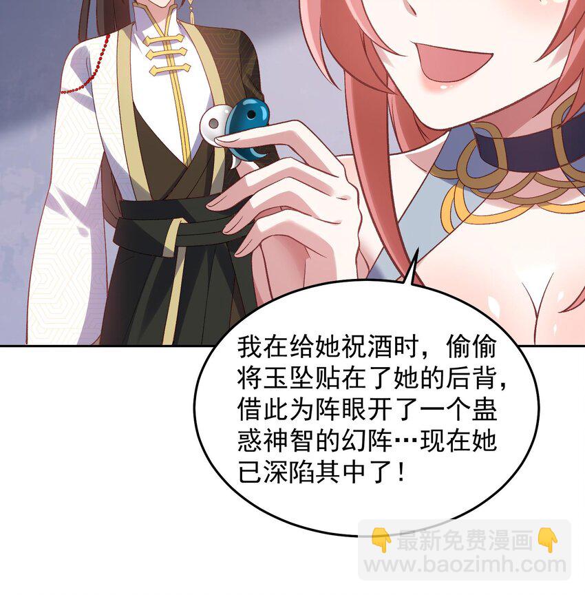 第24话 献舞(1/2)-第25话