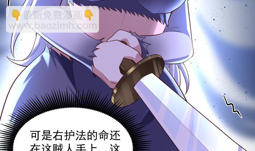 第24话 献舞(1/2)-第25话