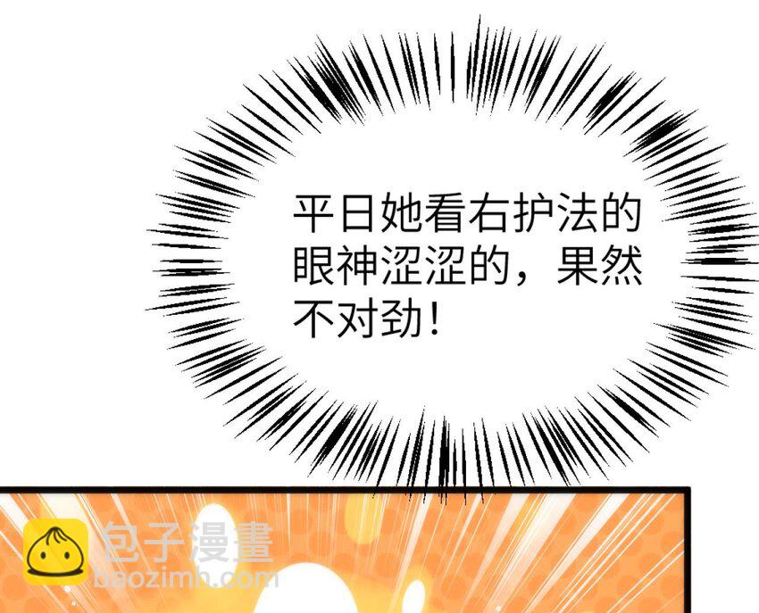 第26话 浇灌全身的恩赐(1/2)-第27话