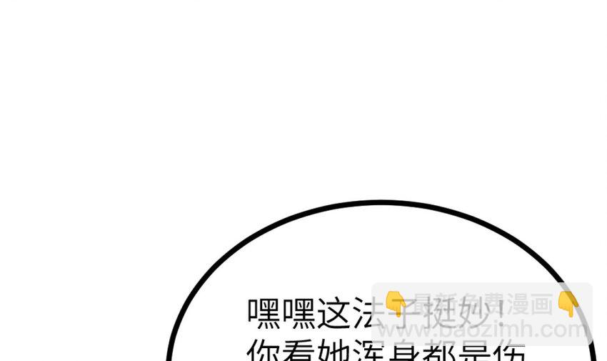 第26话 浇灌全身的恩赐(1/2)-第27话