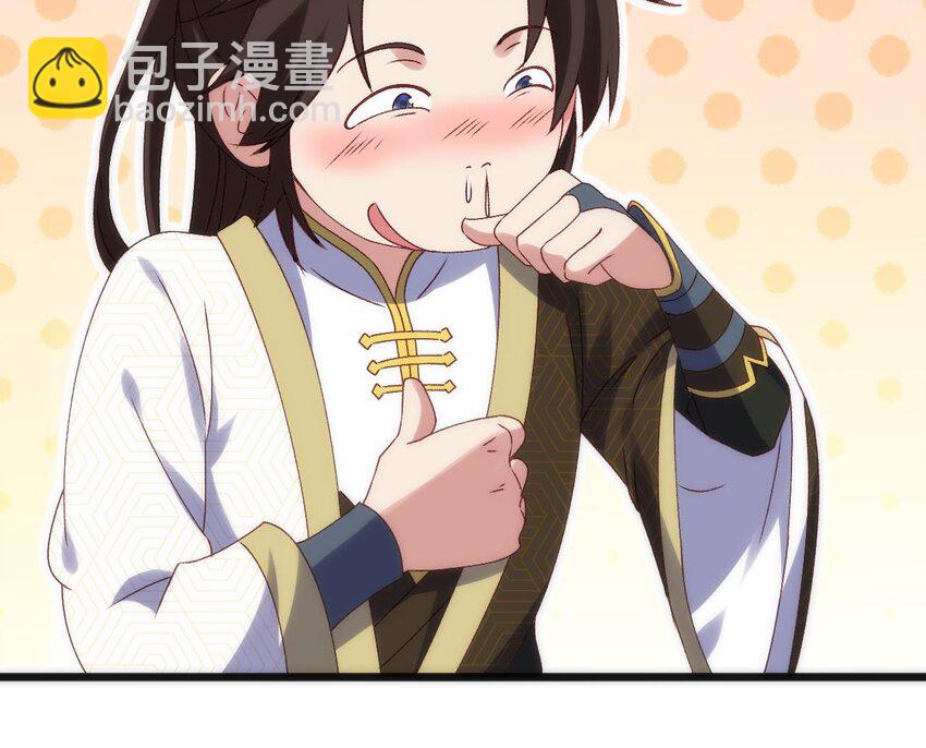 第26话 浇灌全身的恩赐(1/2)-第27话