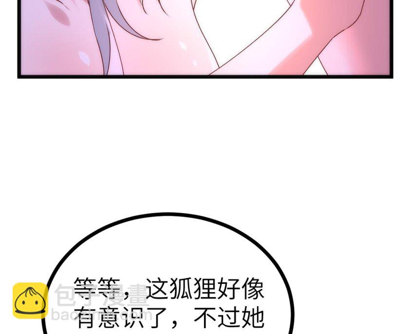 第26话 浇灌全身的恩赐(1/2)-第27话