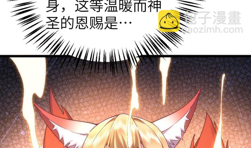 第26话 浇灌全身的恩赐(1/2)-第27话