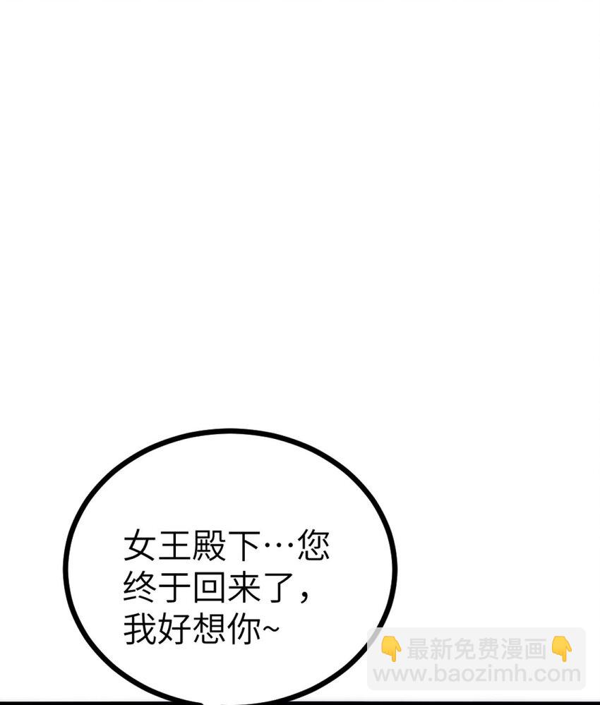 第26话 浇灌全身的恩赐(1/2)-第27话