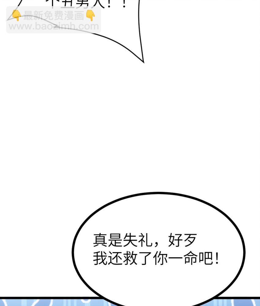 第26话 浇灌全身的恩赐(1/2)-第27话