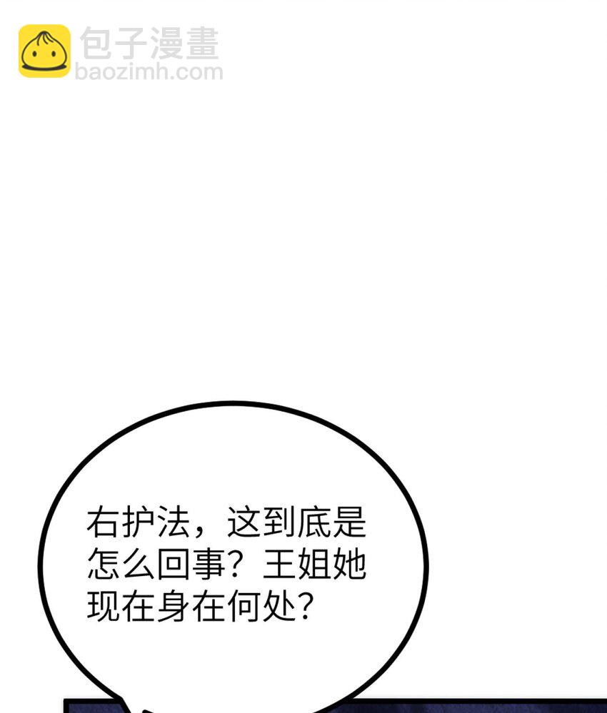 第26话 浇灌全身的恩赐(1/2)-第27话