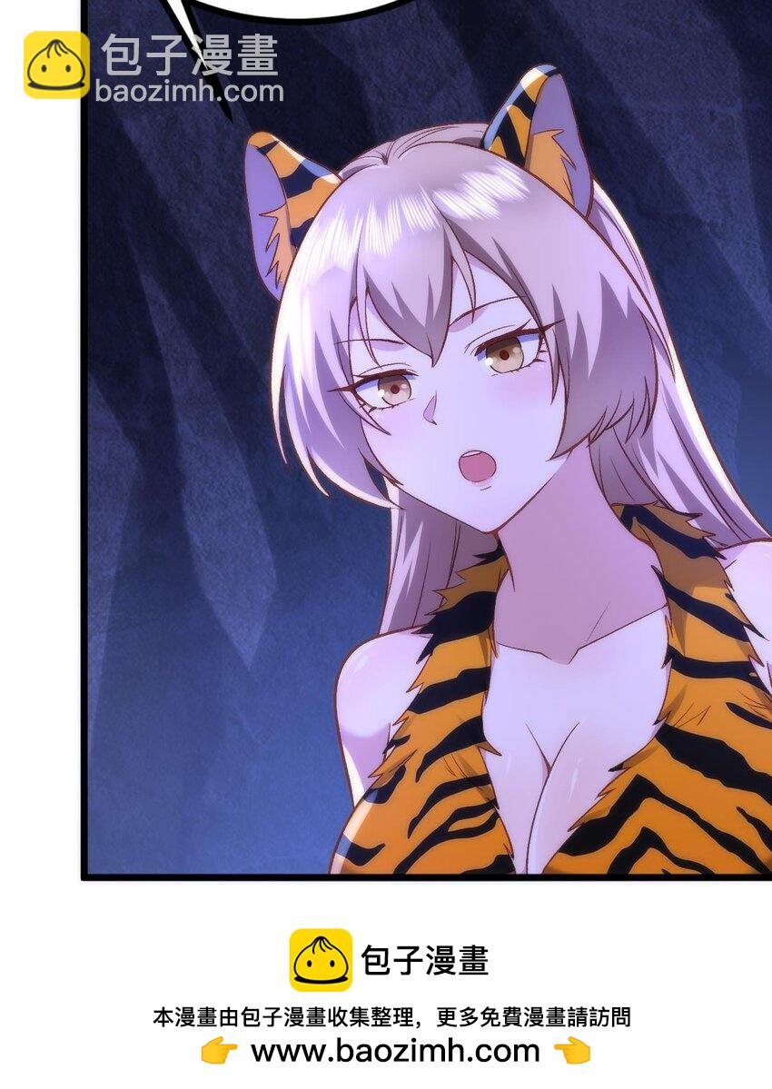 第26话 浇灌全身的恩赐(1/2)-第27话