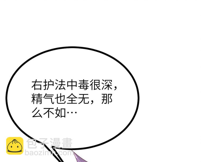 第26话 浇灌全身的恩赐(1/2)-第27话