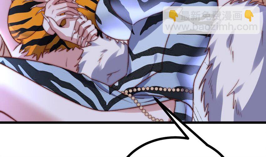 第28话 掏空他(1/3)-第29话