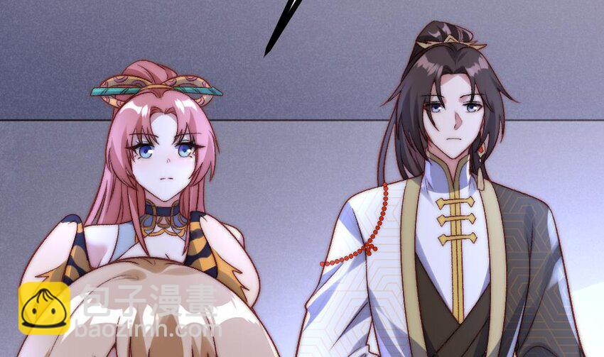 第28话 掏空他(1/3)-第29话