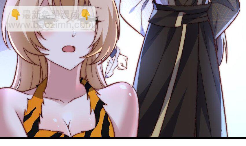 第28话 掏空他(1/3)-第29话