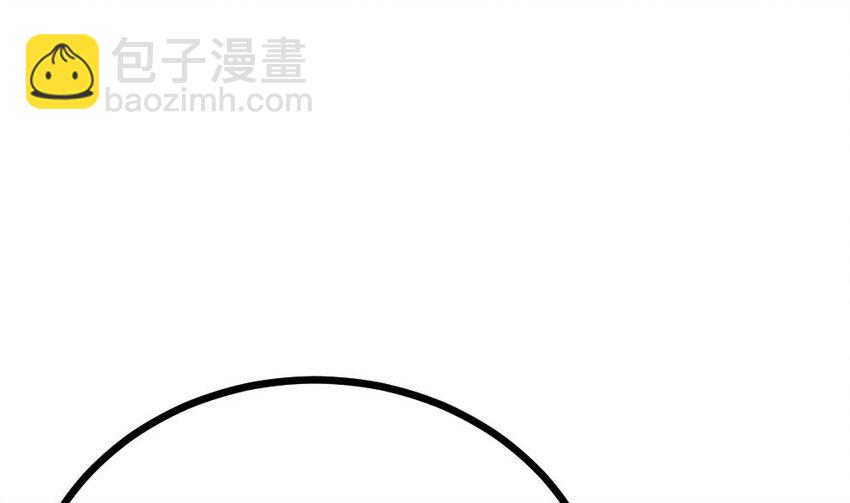 第28话 掏空他(1/3)-第29话