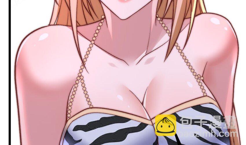 第28话 掏空他(1/3)-第29话