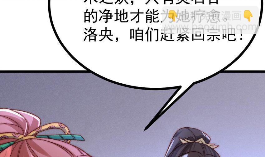 第28话 掏空他(1/3)-第29话