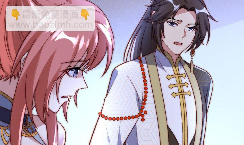 第28话 掏空他(1/3)-第29话