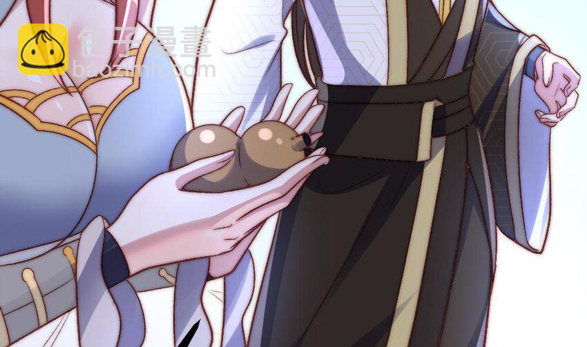 第28话 掏空他(1/3)-第29话