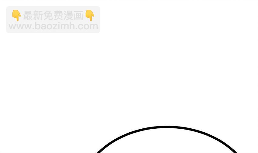 第28话 掏空他(1/3)-第29话