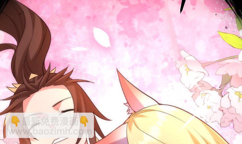 第28话 掏空他(1/3)-第29话