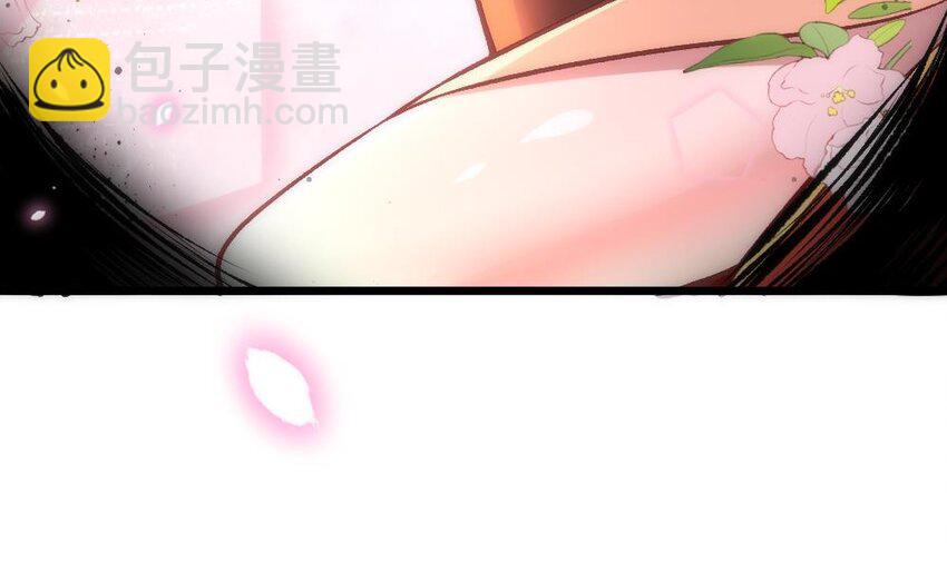 第28话 掏空他(1/3)-第29话