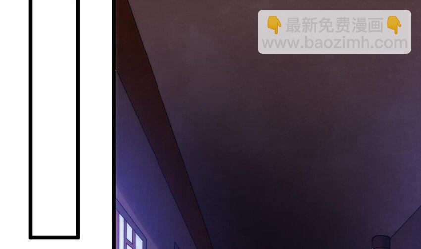 第28话 掏空他(1/3)-第29话