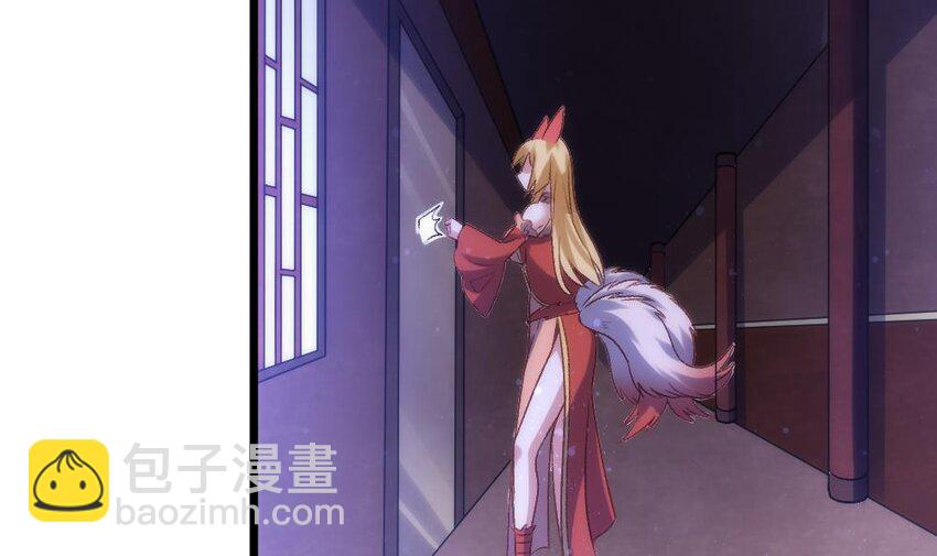 第28话 掏空他(1/3)-第29话