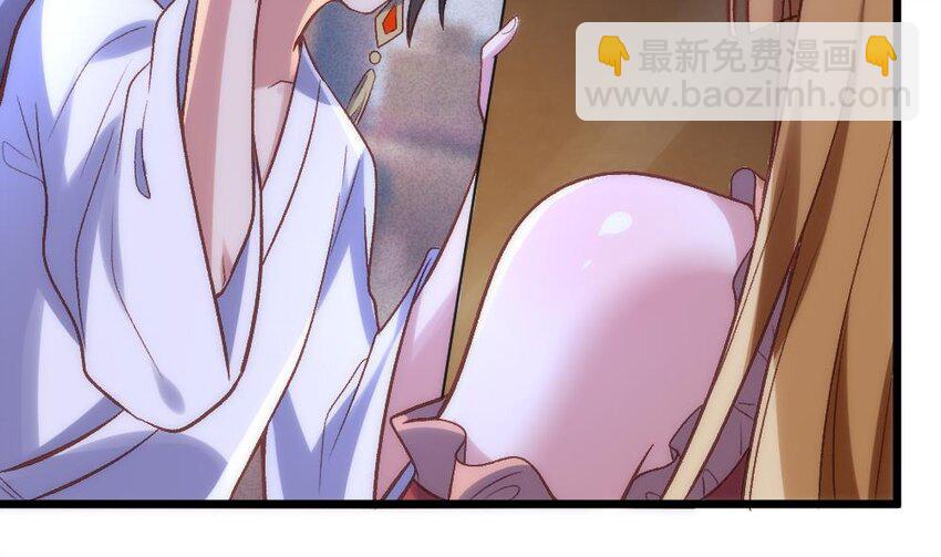 第28话 掏空他(1/3)-第29话