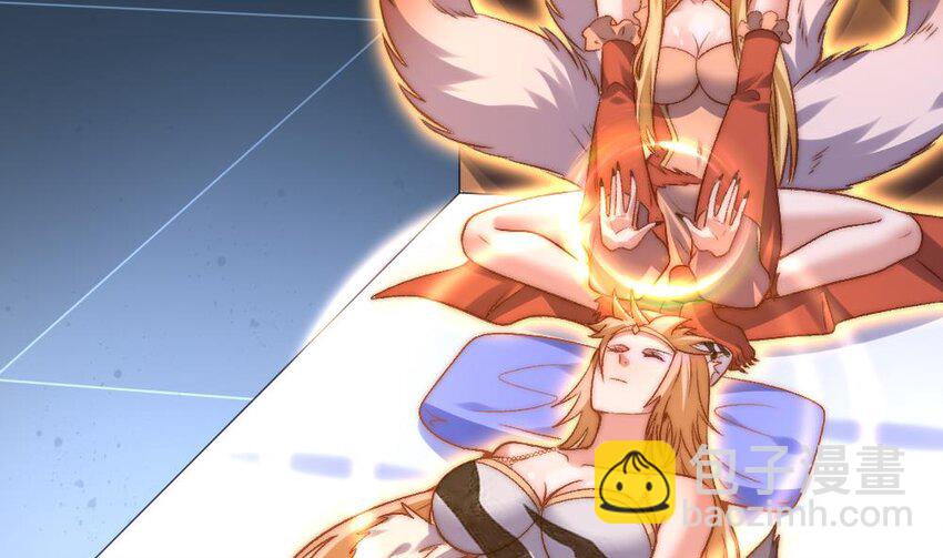 第28话 掏空他(1/3)-第29话