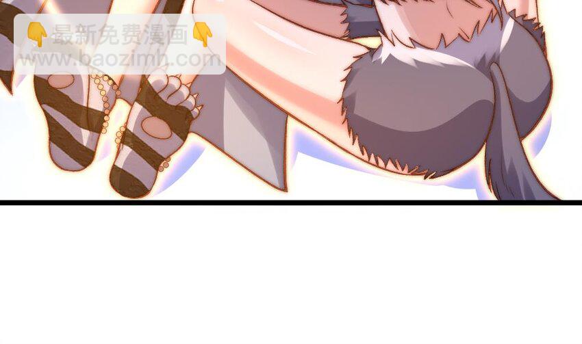 第28话 掏空他(1/3)-第29话