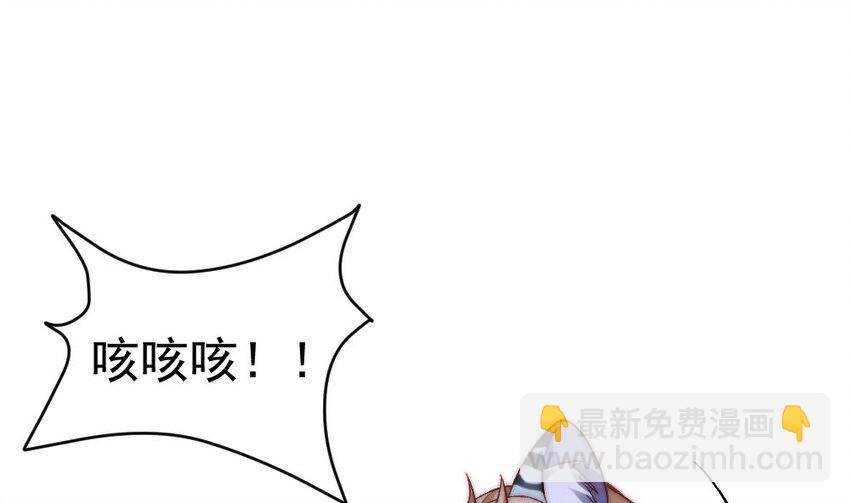 第28话 掏空他(1/3)-第29话